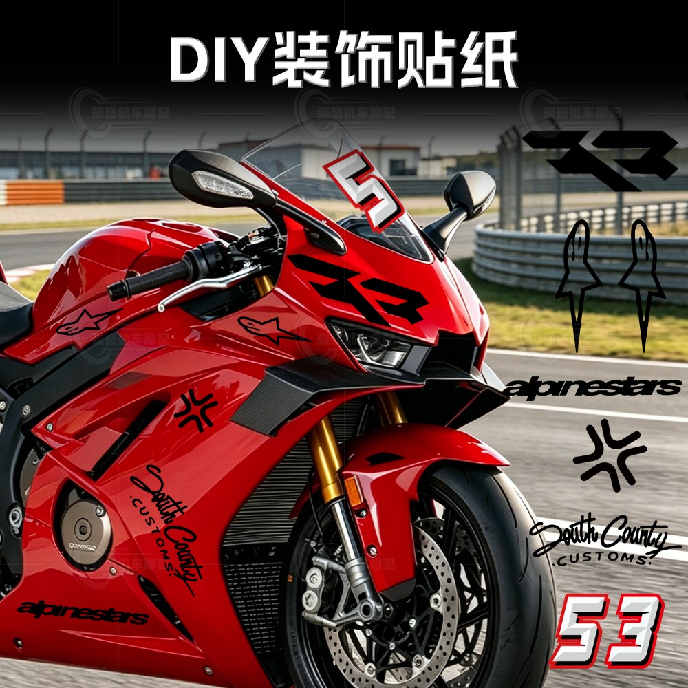 适用于张雪500RR/820RR车身装饰贴纸A星拉花创意53号车贴改装配件