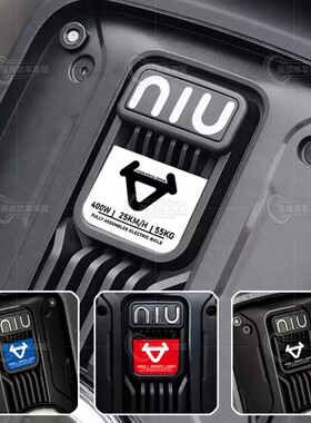 适用于小牛NT/NXT/NXL/NLT装饰贴纸车头小牛车标改装反光防水车贴