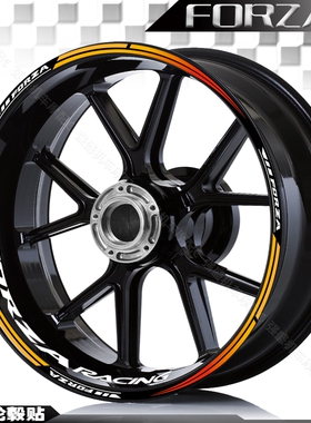 适用本田佛沙Forza NSS350/750反光轮毂贴纸改装内圈防水贴花配件