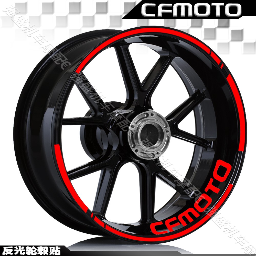 适用春风轮毂贴反光内圈防水贴花