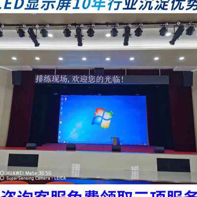 沈阳led大屏多少钱一张（沈阳led大屏多少钱）