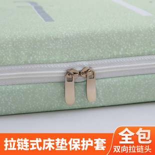 床垫保护套拉链式六面全包磨毛床笠防滑通用防尘套保护罩单件套罩