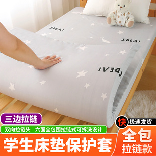 纯色床垫套保护罩全包床笠酒店同款民宿出租屋拉链拆洗棕垫防尘罩