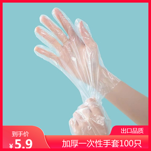 一次性CPE食品级 出口手套围裙带袖袍子头鞋脚套 TPE防护透明蓝色