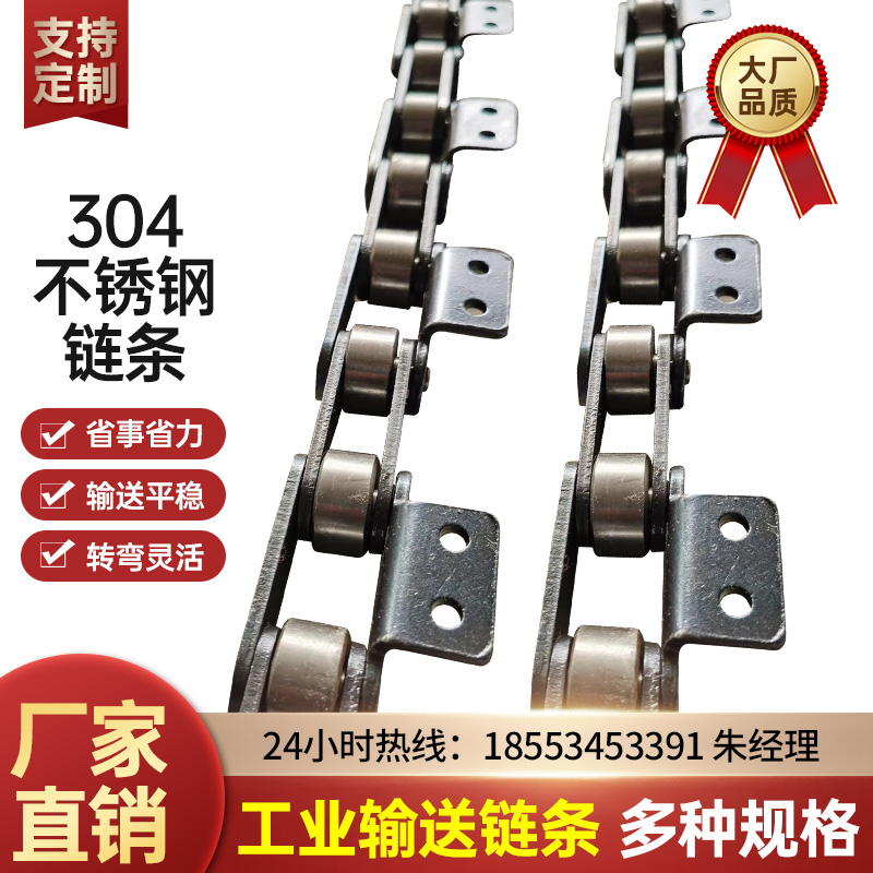 非标链条重型大节距滚子输送链条不锈钢单双排带耳工业碳钢异型链
