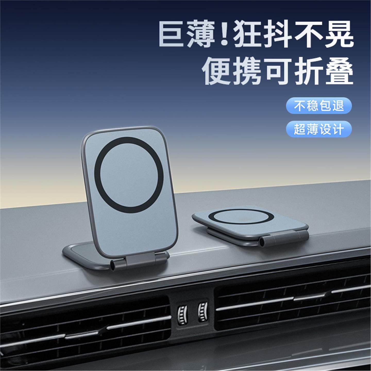 车载支架2025新款真空吸附