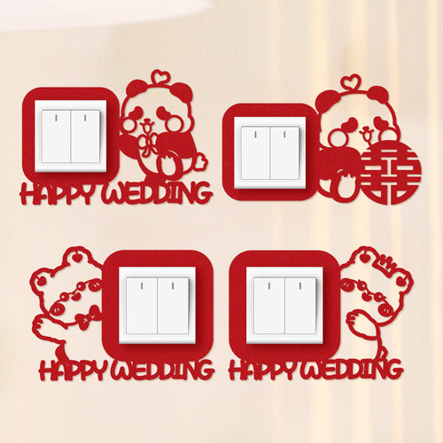 绚纪结婚喜字开关贴婚房布置装饰