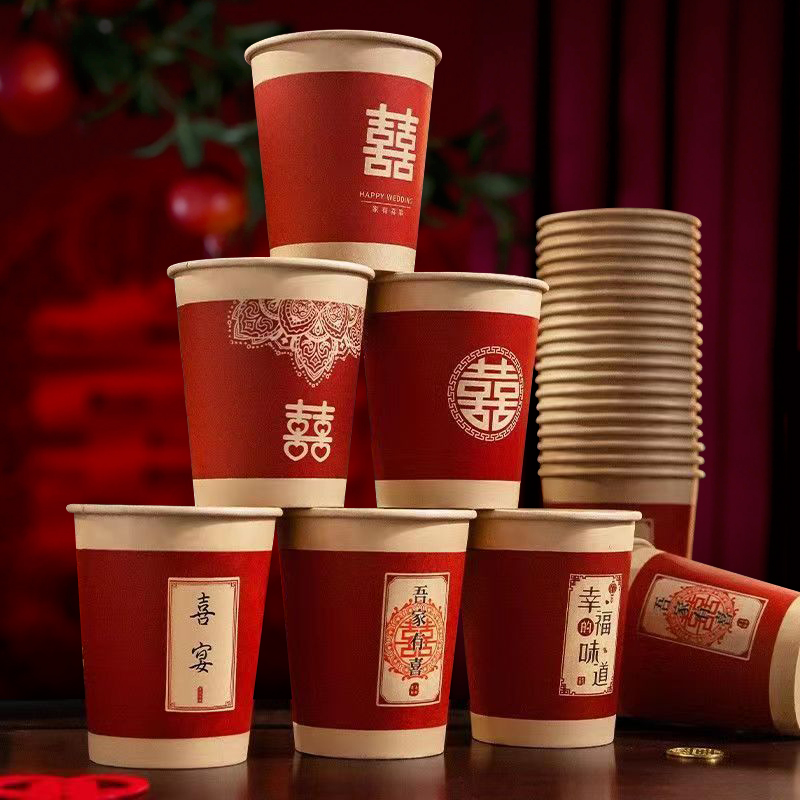结婚一次性纸杯婚宴加厚水杯
