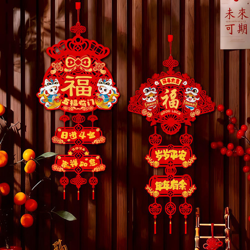 绚纪蛇年立体福字过年大门门贴