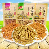 手工小麻花海苔味烧烤甜辣味袋装 网红小辫香酥麻花办公休闲零食