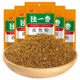 独一香纯孜然粉半颗粒孜然中粗细粉撒料烧烤调料烤肉家用商用批发