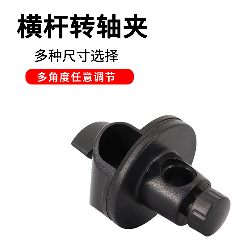 俯拍杆横夹话筒架长杆转轴配件