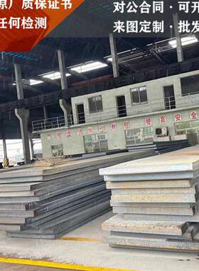 模具钢板M2 SKD11圆钢CR12MOV精光板DC53 718圆棒S136 4CR13H H13