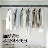伸缩杆免打孔免安装 衣橱衣柜卧室窗帘晾衣杆门帘可调节不锈钢撑杆