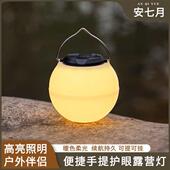 户外营地帐篷灯氛围露营灯LED手提马灯野营超长续航充电式 照明灯
