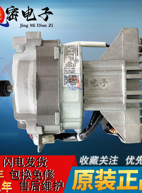 适用美的滚筒洗衣机电机威灵ZXGN-420-8-170L变频电机驱动板全新