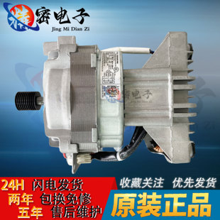 适用美的滚筒洗衣机电机威灵ZXGN-420-8-170L变频电机驱动板全新