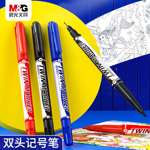 M＆G/晨光油性记号笔黑色