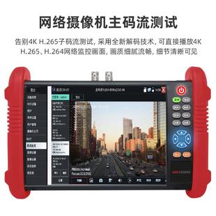 TDR系列多功能测试便捷实用网络工程宝 ACTS MDH00