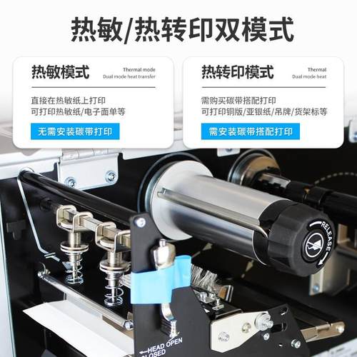 ZEBRA 斑马 105SL PLUS升级款ZT510 工业型条码打印机二维码标签