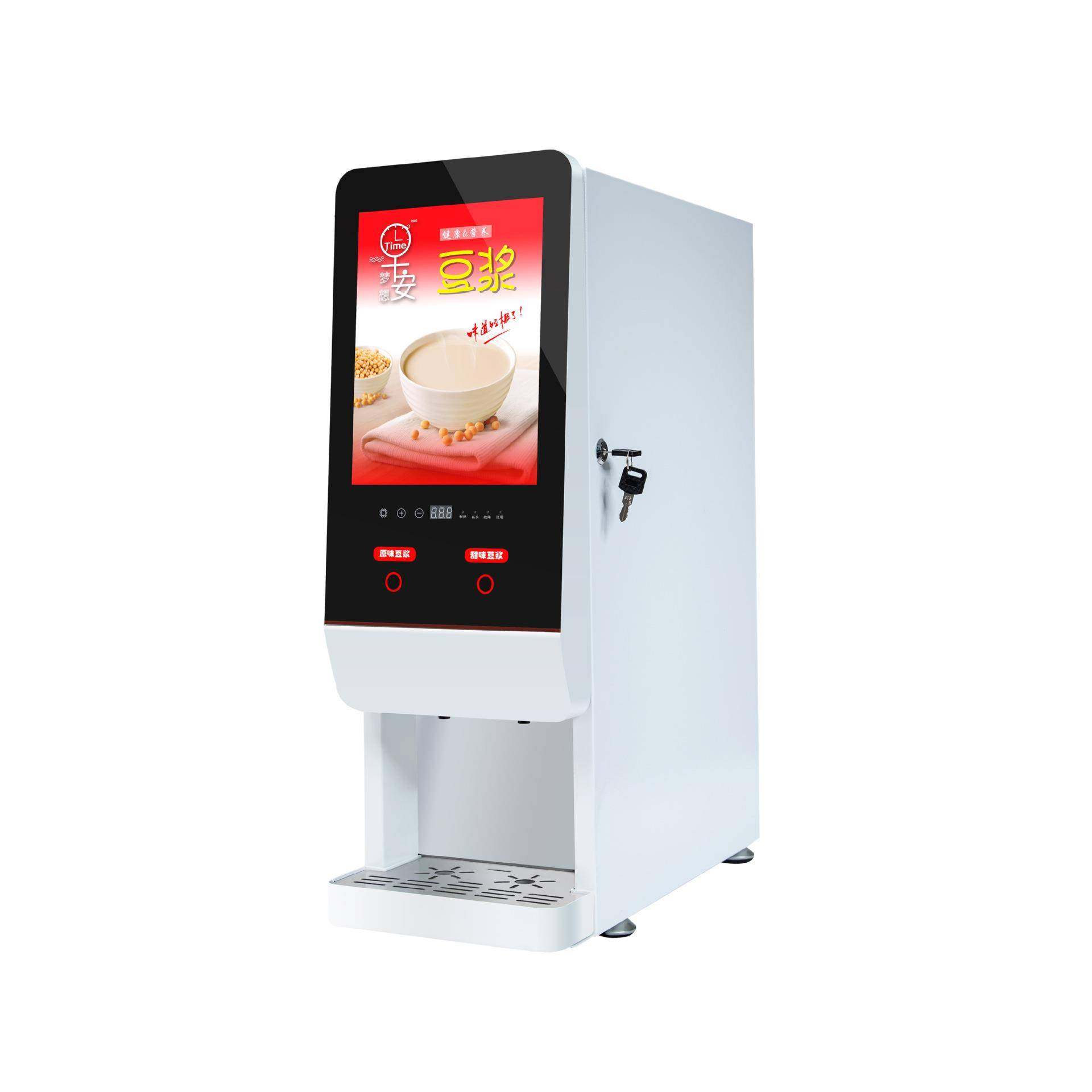 D-20S全自动商用家用两料单热现调智能扫码速溶机|豆浆机|早餐机,金属材料及制品,其他金属制品,淘宝优惠券,粉丝福利购,淘宝优惠卷