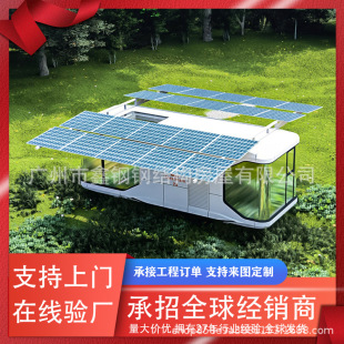 箱住人箱房 太阳能太空舱民宿成品酒店苹果仓网红阳光房旅居集装