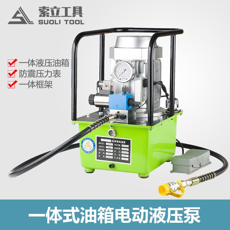 新款电动超高压液压泵油压泵一体成型带电磁阀防震压力表给油神器