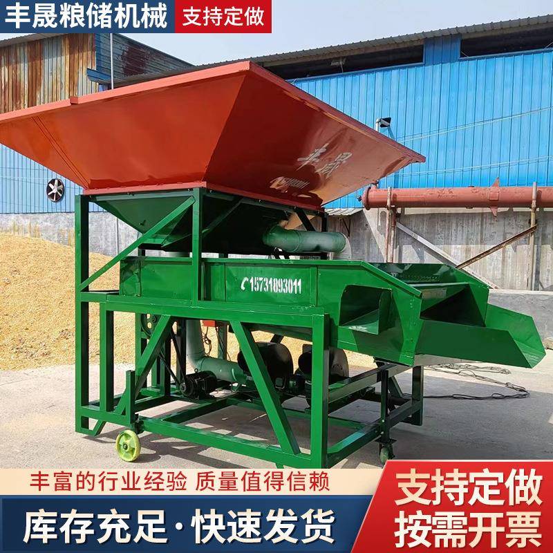 厂家大斗式清理筛 粮食清理筛粮食除杂筛选机 小麦振动清理筛