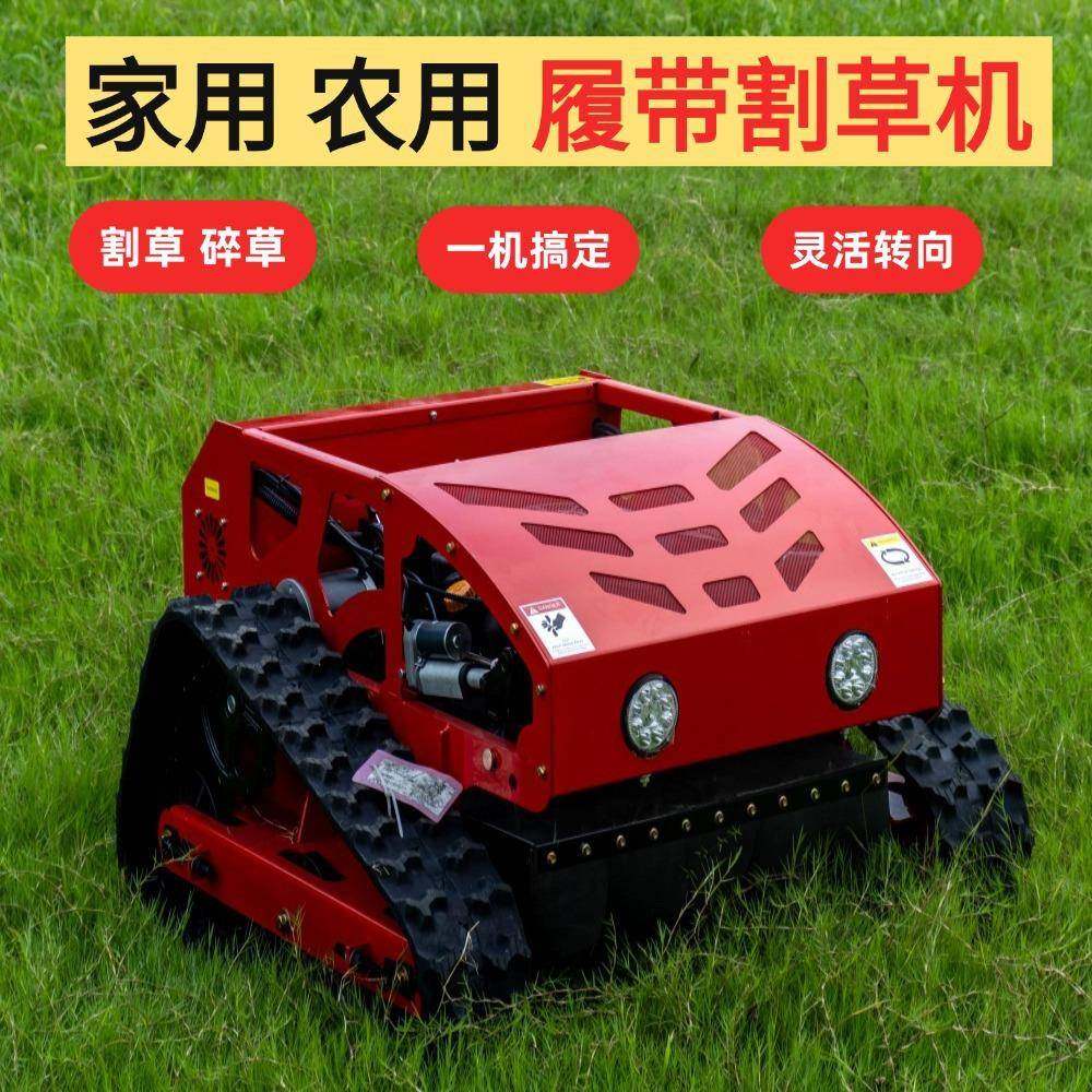 源头厂家遥控智能割草机 农用果园汽油割草机 道路两侧杂草碎草机,农机/农具/农膜,割灌机/割草机/油锯,淘宝优惠券,粉丝福利购,淘宝优惠卷