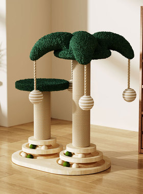 猫爬架小户型不占地家用猫抓架实木猫咪猫抓柱攀爬跳台剑麻猫爬柱