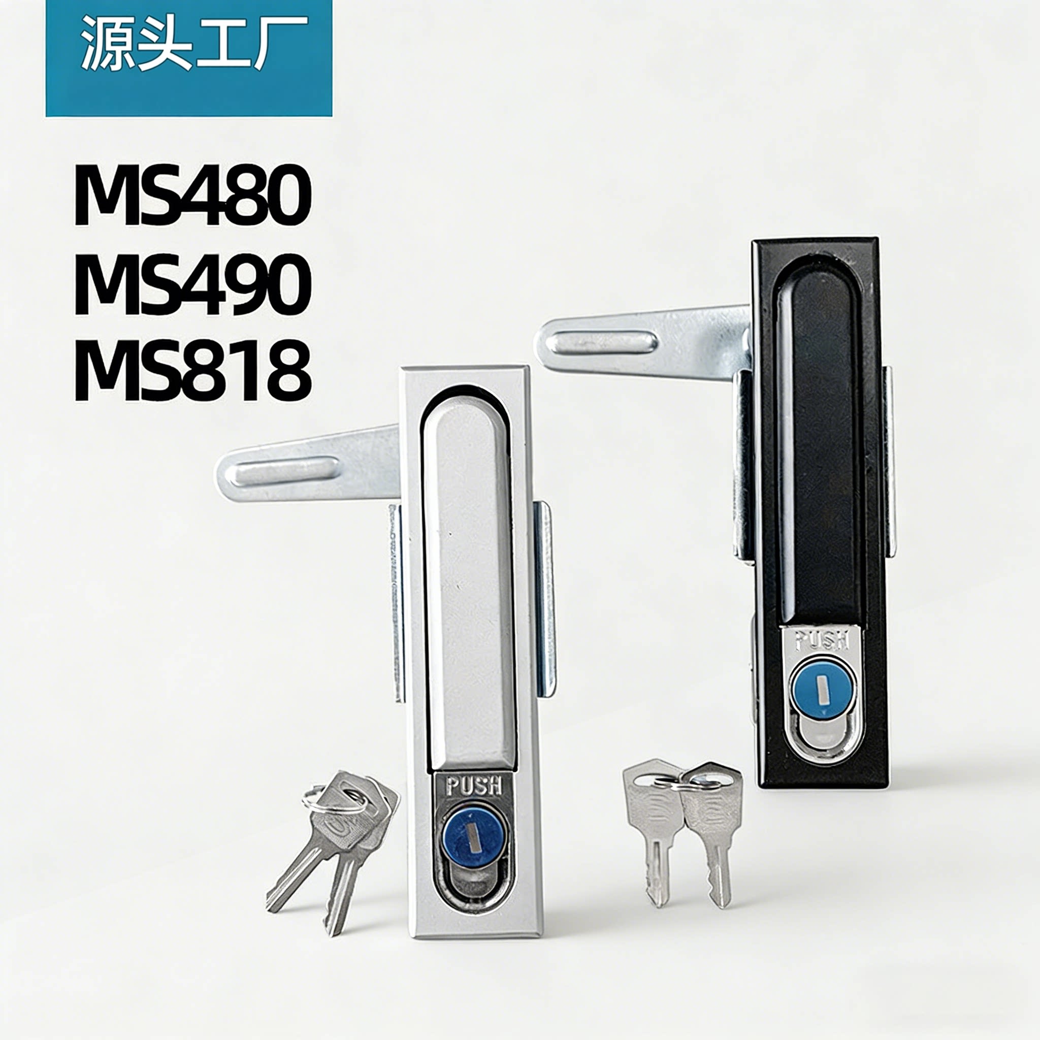 配电柜箱门锁MS818电表控制490-1机箱480电气器箱动力柜门平面锁