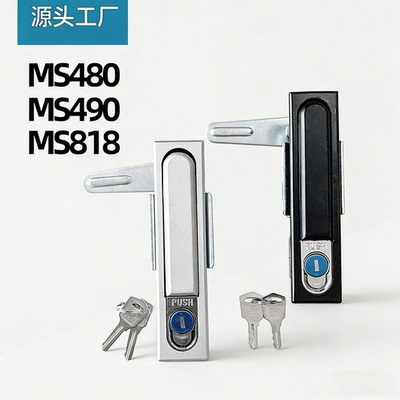 配电柜箱门锁MS818电表控制490-1机箱480电气器箱动力柜门平面锁