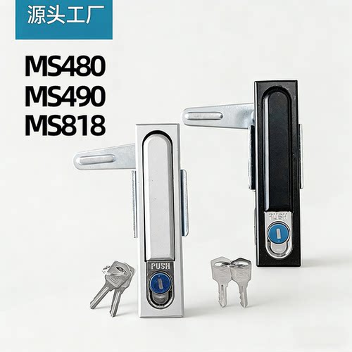 配电柜箱门锁MS818电表控制490-1机箱480电气器箱动力柜门平面锁