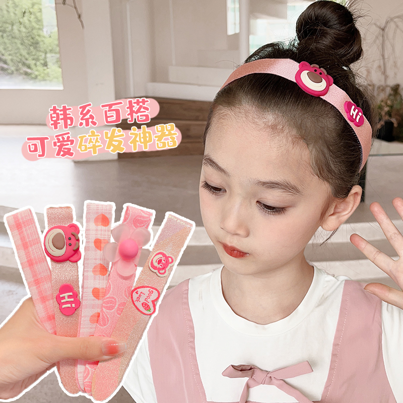 儿童碎发神器刘海贴可爱小女孩魔术贴发箍女宝宝前额碎发整理发带