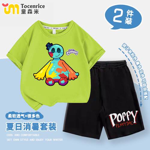 波比的游戏时间第四章多伊Doey男儿童夏季夏季短袖T恤两件式套装