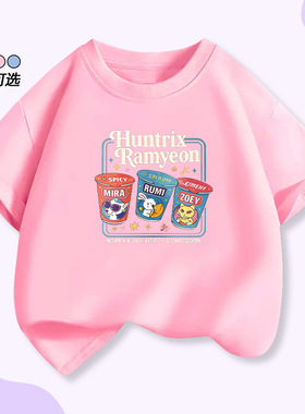 初中生短袖t恤爆款儿童韩风简约童装中大童猎魔女团HUNTRX亲子装