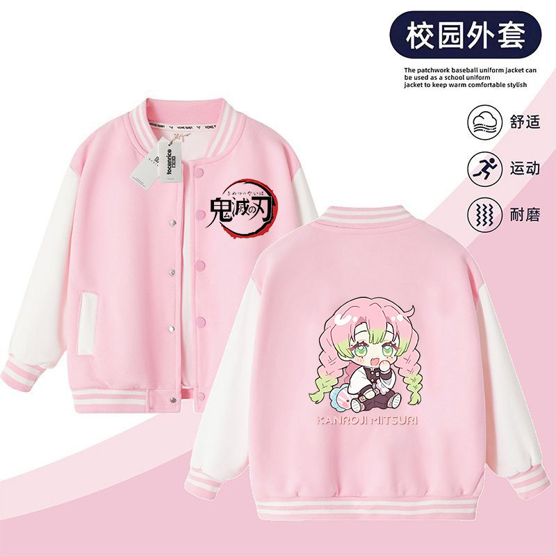 鬼灭之刃女孩学生儿童棒球服纯棉春秋外套女童韩版夹克卡通上衣服