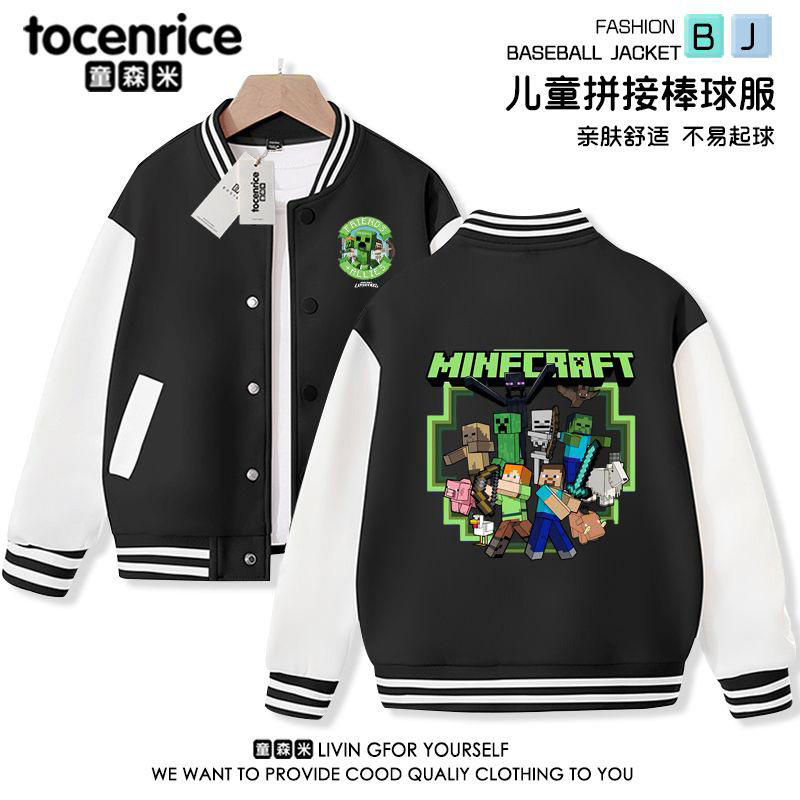 我的世界男童棒球服春秋款韩版女童学生卡通衣服儿童外套上衣潮童