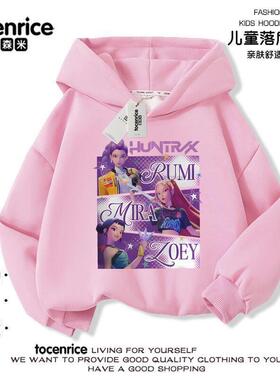 kpop demson huntr Kpoep猎魔女团卫衣连帽春秋冬装女孩衣服儿