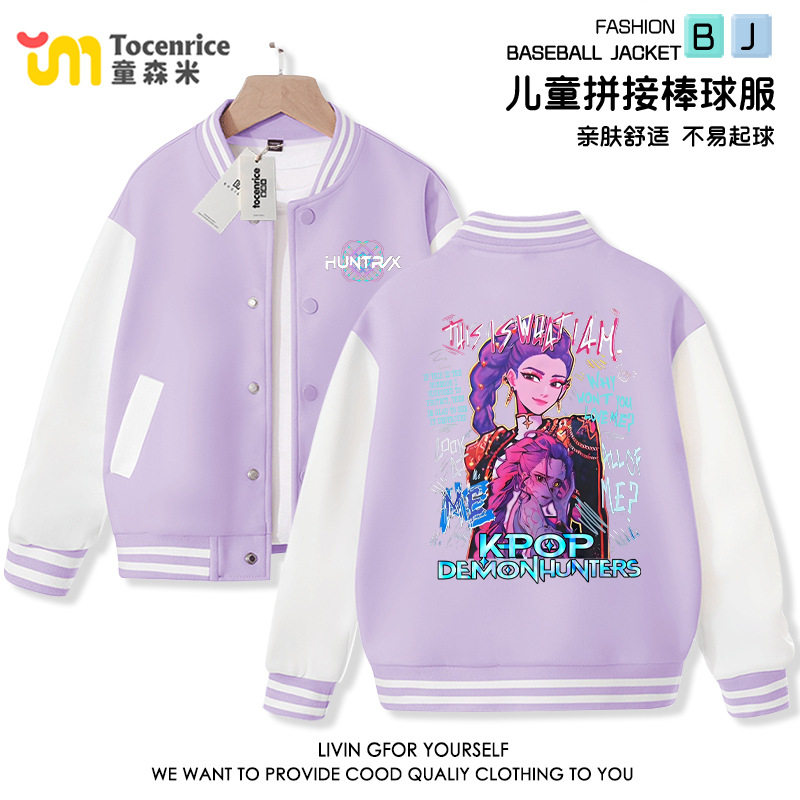Kpop猎魔女团男女童棒球服春秋款韩版女童学生衣服儿童外套上衣潮