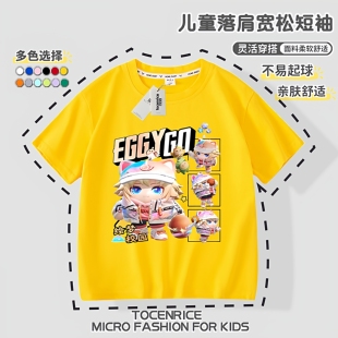 可爱派对控球手迅风男女童短袖t恤2026新款夏季纯棉女孩夏装衣服