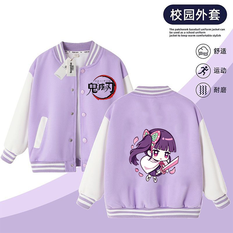 春秋新款鬼灭之刃女童学生儿童棒球服纯棉外套女孩夹克卡通上衣服