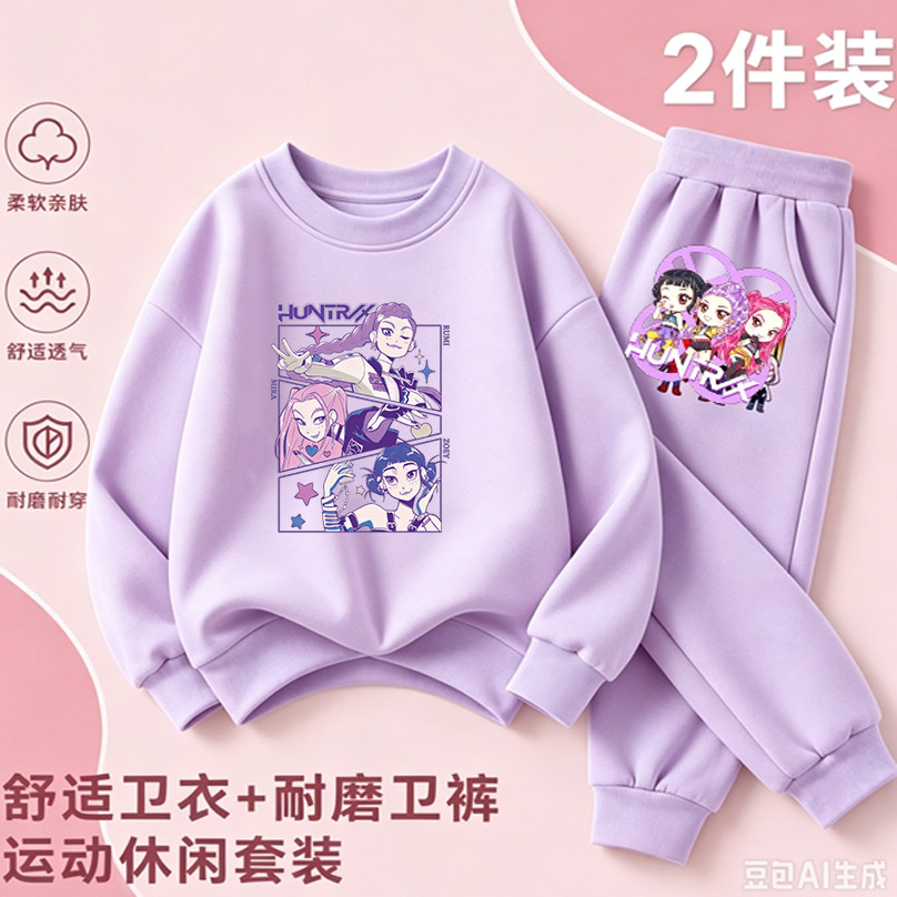 跨境春秋季新款卡通猎魔女团圆领卫衣长裤运动校园少女两件套长裤
