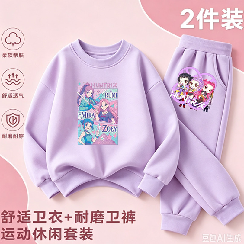 跨境春秋季新款卡通猎魔女团圆领卫衣长裤运动校园少女两件套长裤