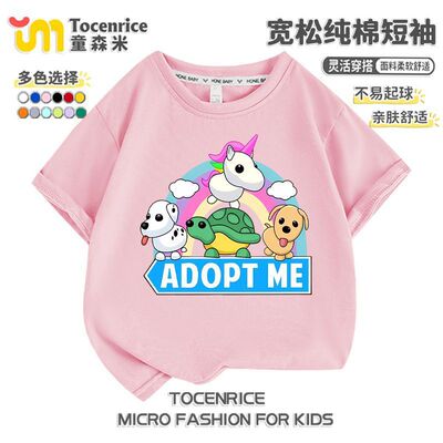 跨境新品roblox Adopt Me收养我吧游戏半袖上衣夏装男女儿童短袖