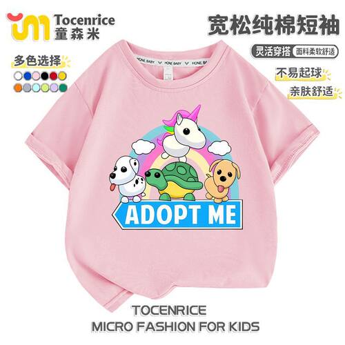 跨境新品roblox Adopt Me收养我吧游戏半袖上衣夏装男女儿童短袖