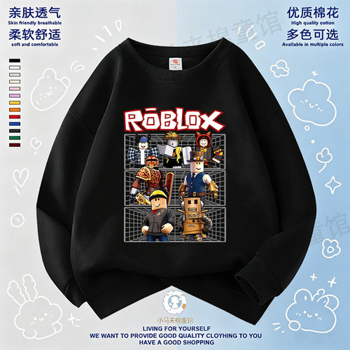 卡通Roblox印花儿童纯棉长袖卫衣春秋季中大男女童潮流童装上衣潮