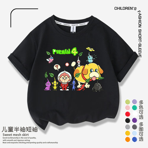皮克敏t恤PIKMIN4衣服儿童短袖夏装女童半袖洋气卡通上衣打底衫夏
