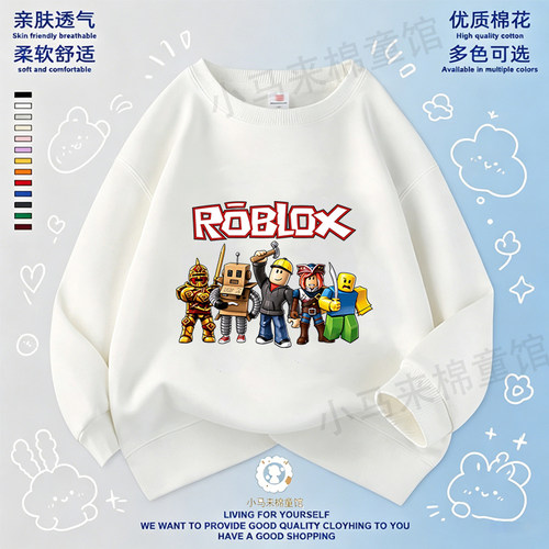 卡通Roblox印花儿童纯棉长袖卫衣春秋季中大男女童潮流童装上衣潮