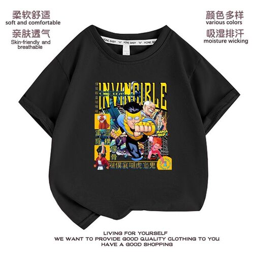 无敌少侠Invincible男孩半袖洋气体恤男童短袖t恤夏季儿童夏上衣